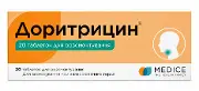 Доритрицин табл. №20