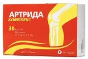 Артрида комплекс капс. №30