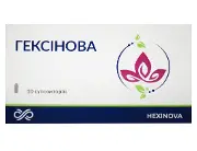 Гексинова супп. №10