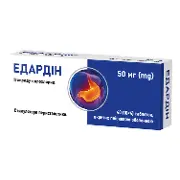 Едардін 50 мг табл. №40