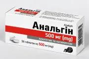 Анальгин табл. 500 мг №50
