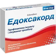 Едоксадар табл. 30 мг №30