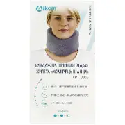 Фіксатор шиї р.3 3006