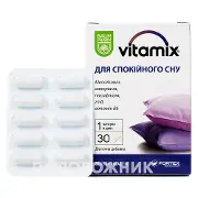 Витамикс для спокойного сну капс. №30 Баум Фарм