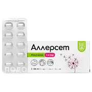Аллерсет табл. п/о 5мг №10 Баум Фарм