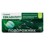 Эвкафилипт табл. №20 Баум Фарм
