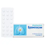 Бромгексин табл. 8мг №20 Баум Фарм