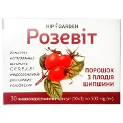 Розевит капс. №30