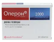 Оперон 1000 капс. №30