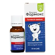 Фармокс сусп. 400мг фл. 10мл №1 Баум Фарм