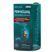 Рефлюцид сусп. фл. 150мл