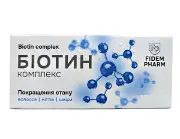 Біотин комплекс кр. 5мг №60 Др.Бауер