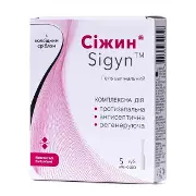 Сіжин гель ваг. туба 5г №5