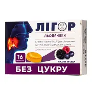 Лігор льод. з лісовими ягодами без цукру №16