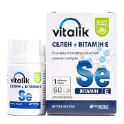 Віталік селен+вітамін Е табл. №60 Баум Фарм