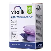 Виталик для спокойного сну капс. №30 Баум Фарм