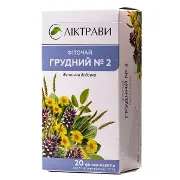 Фиточай грудний №2 пак. 1,3г №20