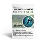 Л-орнітину-Л-аспартат  р-н орал. 5мл №10