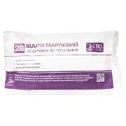 Відріз марлевий 2B медичний нестерильний 1м*90см