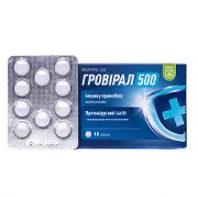 Гровірал 500 табл. 500мг №40 Баум Фарм