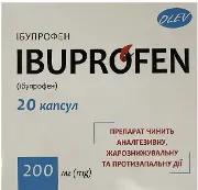 Ибупрофен капсулы по 200 мг №20 (10х2)