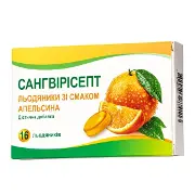 Сангвірісепт льод. зі смаком апельсина №16