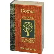 Масло эфирная Фармаком сосни 10мл