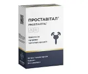 Проставитал капс. 450мг №30