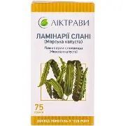 Ламинария (морська капуста) 75г