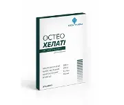 Остеохелаті капс. №30