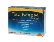 ПасиВалем-М 5-НТР табл. №20