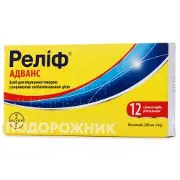Флют астезин супоз. рект. 206мг №12