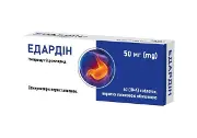 Едардин табл. 50мг №40