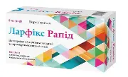 Ларфикс рапид табл. п/о 8мг №100
