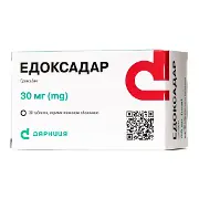 Едоксадар табл. п/о 30мг №30
