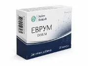 Еврум капс. №20