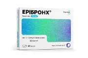Ерибронх капс. 300мг №20
