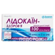 Лидокаин р-р д/ин. 100мг/мл амп. 2мл №10
