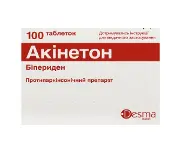 Акинетон табл. 2мг №100