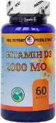 Витамин Д3 2000МО капс. №60