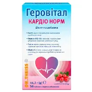 Геровитал кардио норм Др.Тайсс табл. №56