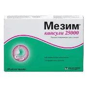 Мезим 25000 капс. блистер №20 (10*2)