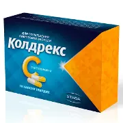 Колдрекс С капс. №10