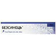  Безсинець гель бодяга косметическая 50 мл Solution pharm