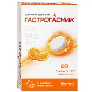 Гастрогасник дієтична добавка таблетки жувальні зі смаком апельсину упаковка 20 шт