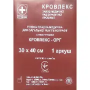 Пленка плоская медицинская для общей рентгенографии синечувствительная Кровлекс-Орг размер 30 см х 40 см 1 аркуш