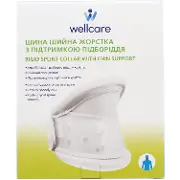 Бандаж на шийний відділ (шина) WellCare (ВеллКеа) жорсткий з підтримкою підборіддя модель 12005 розмір L