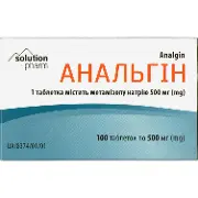 Анальгин таблетки 500 мг10 блистерив по 10 шт Solution Pharm
