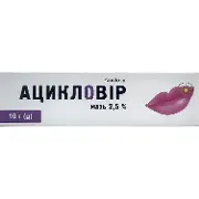 Ацикловир мазь 2,5% в туби 10 г Solution Pharm