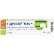 Гидрокортизон мазь 1% туба 10 г